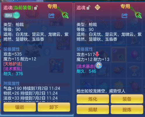 微信图片_20260701113904_78_14425.png