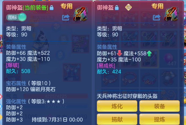 微信图片_20260701190039_51_14495.png