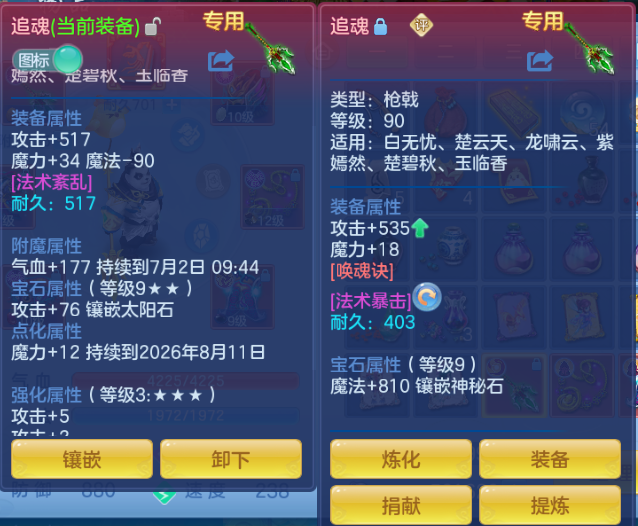 微信图片_20260701190032_50_14495.png