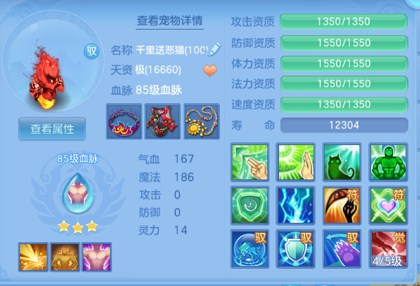 微信图片_20260701190305_75_14495.png