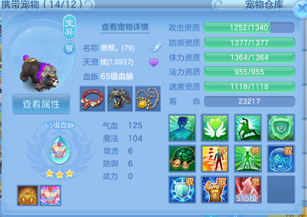 微信图片_20260701190354_78_14495.png
