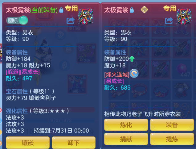 微信图片_20260701190127_60_14495.png