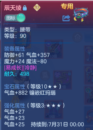 微信图片_20260701190156_63_14495.png
