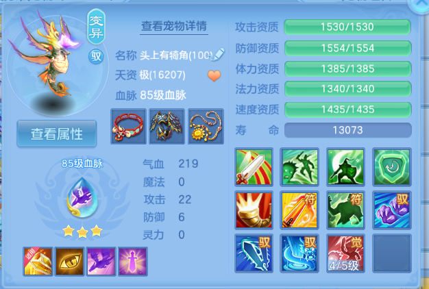 微信图片_20260701190243_72_14495.png