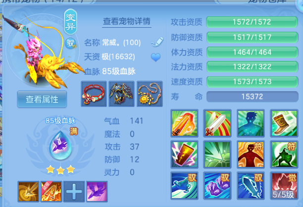 微信图片_20260701190250_73_14495.png