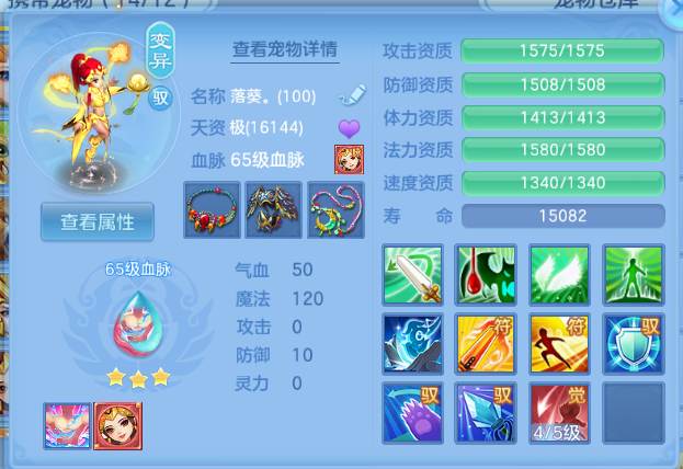 微信图片_20260701190408_80_14495.png