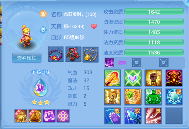 微信图片_20260701190755_90_14495.png