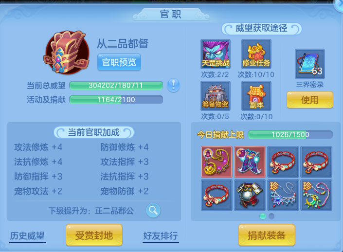 微信图片_20260701190801_91_14495.png