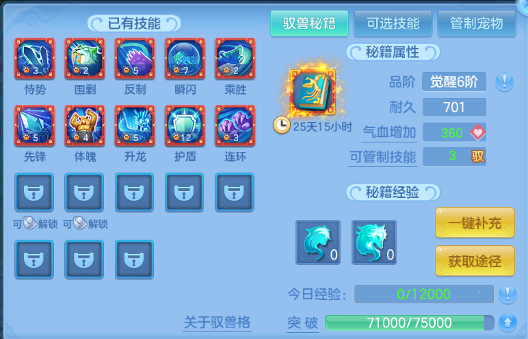 微信图片_20260701190824_96_14495.png