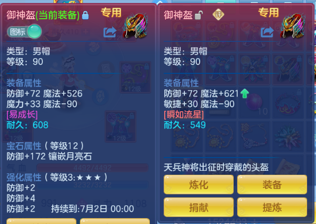 微信图片_20260701194234_10_14499.png