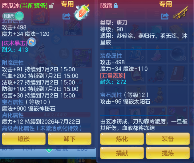 微信图片_20260701194222_8_14499.png