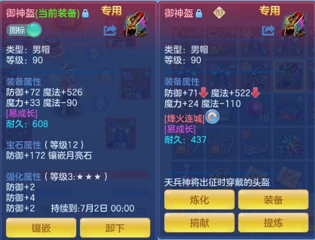 微信图片_20260701194242_12_14499.png