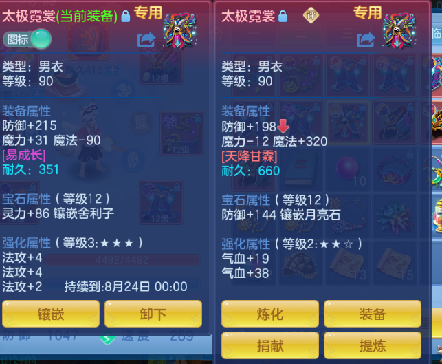 微信图片_20260701194247_13_14499.png