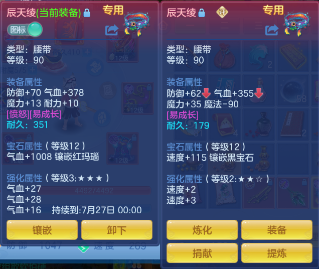 微信图片_20260701194308_16_14499.png