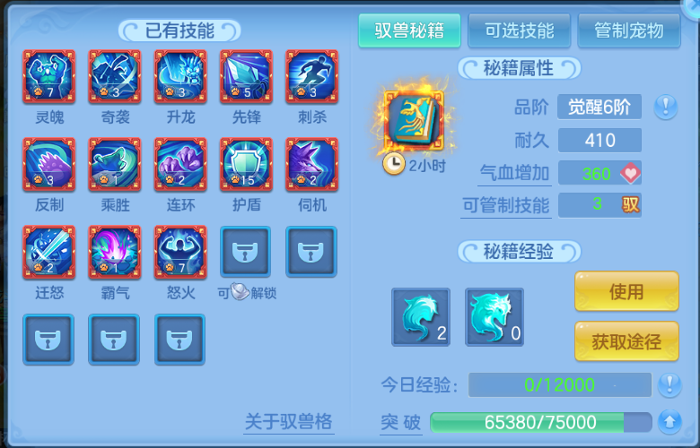 微信图片_20260701194800_51_14499.png