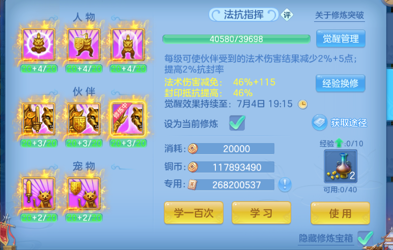 微信图片_20260701194755_50_14499.png