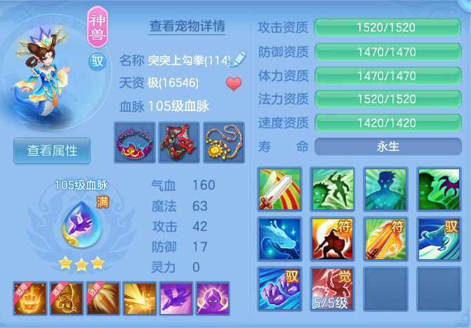 8ce87480f8b31fb5422fa7d9871bd673.png