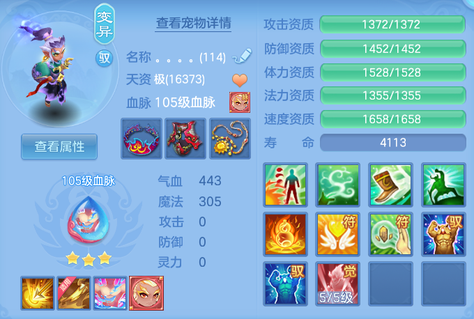 3a7cdbe64c8ae0a0502fd4ff18a0d5fd.png