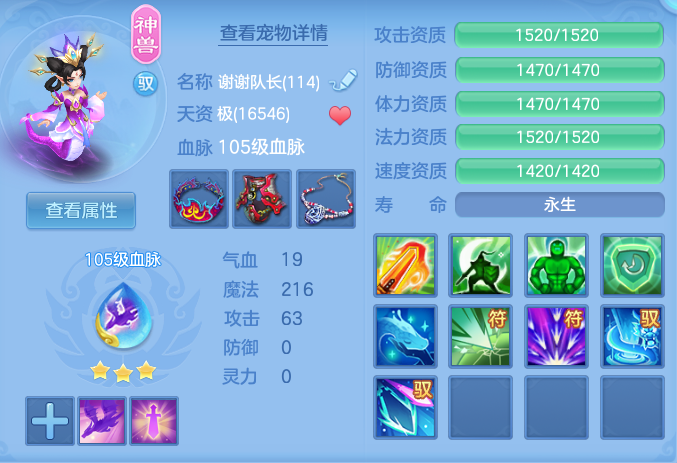4b11b827b2e80e0cb4d76ed89be288a4.png