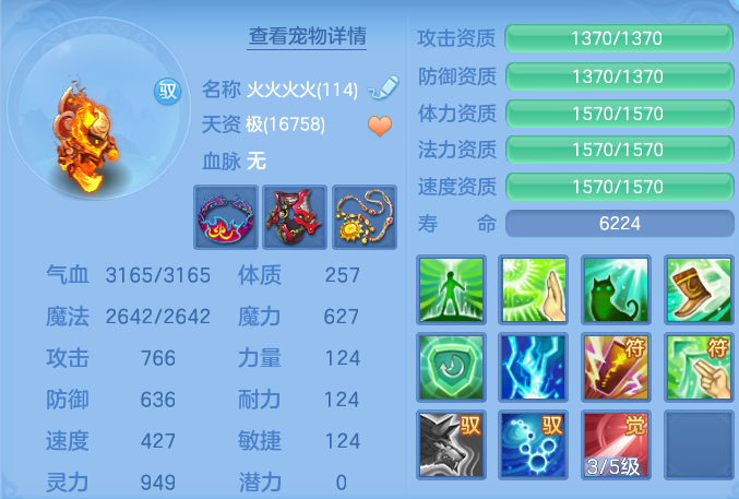 5f2c703e94841bd585a668f6c60d015e.png