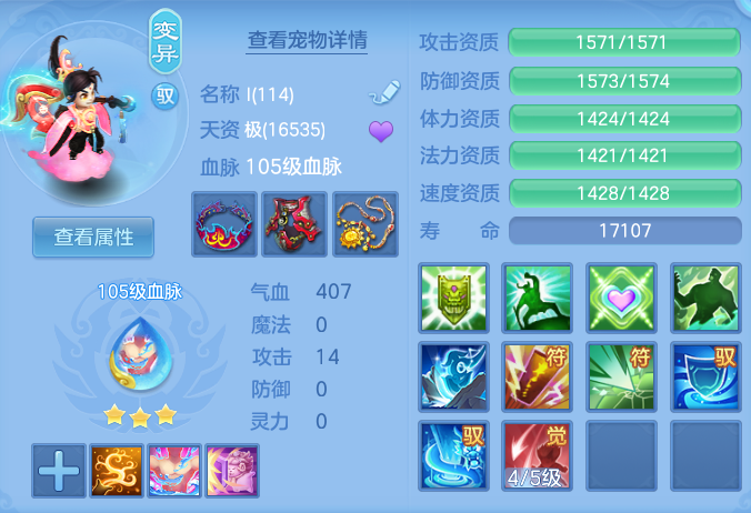 41dc1d4bca8099820926e2c19d8d3c05.png