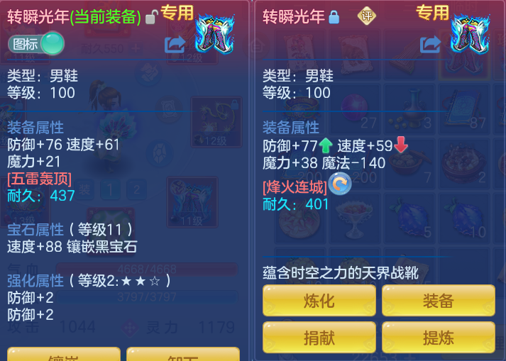 2372c6d73b6f4bac5e7528514686118f.png