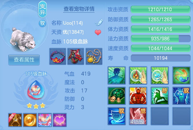 6602bd31aa92abc0c6d29bdb24956fb1.png