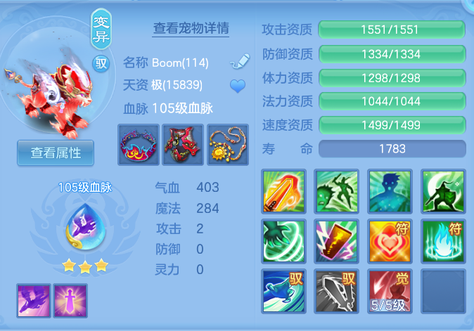 c1e825b9c4a838b3abfafeb657d8ae76.png