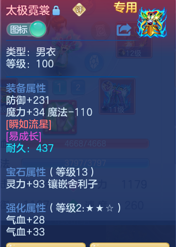 d6aedc6c4bf95b1eb5fe56ec519c3153.png