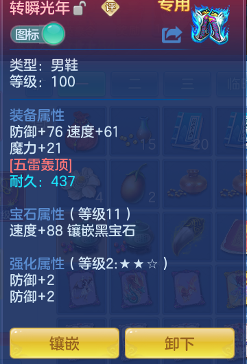 d85620f3819826e8b5c454557497eaa2.png