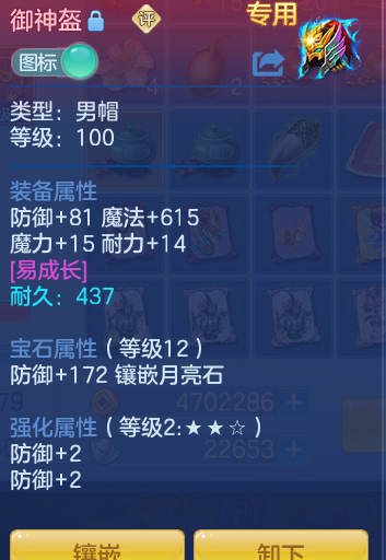 dcde0e352f6d8cd1cd853a16e4993e3c.png