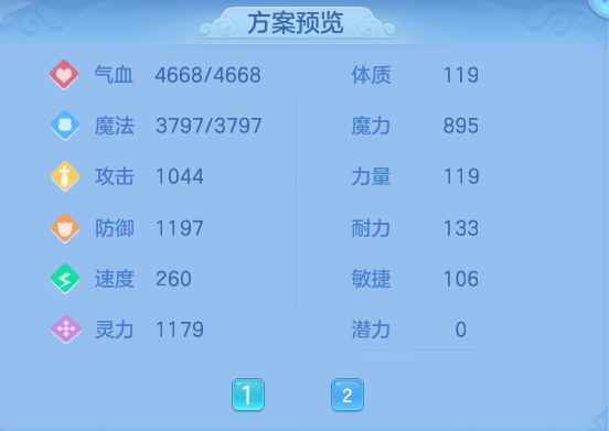 ef505a923341a228efee5a4185082f1d.png