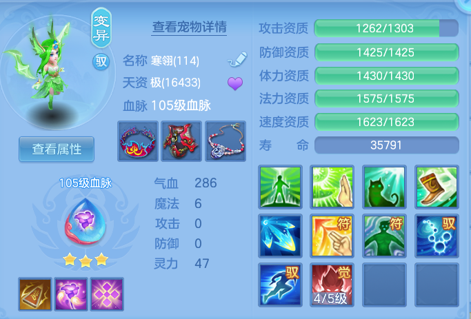 f77237751bb952e1a0751271e65d6058.png