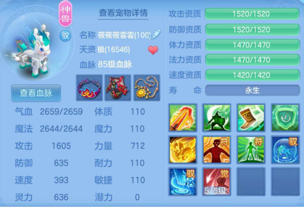 3aaf50c0b669e85ff72154bd0edc31bb.png