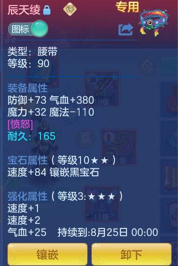 3c07298f6dbc9d4f9ee1cd0caf924919.png