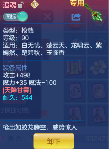 1df043ebc96c0f0e05e6b61d2874ee63.png