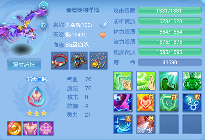5e42f218eb9f97d1b350aa93d8f2f5e8.png