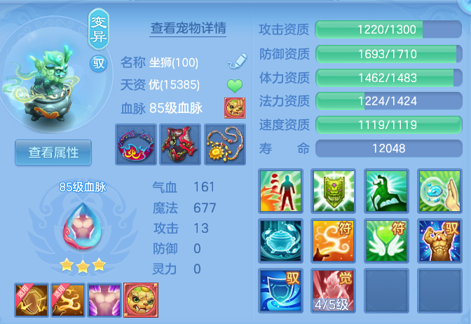 6d34fe5e3e2078a937eab4f1277e7759.png