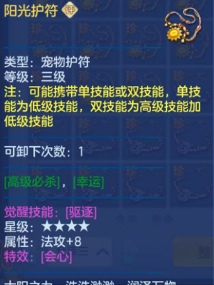 11a48d8512eaf91f5eae97f1997f30b7.png