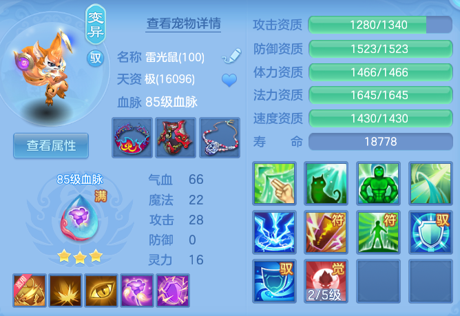 27f3ecbf8eb66cf899754946629f05f9.png