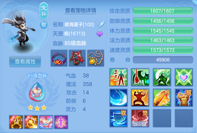 c88bc3501d76f0f8296ad1c5467fb973.png