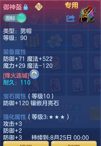 a2374fd4618cafa3f4c27a1d654332ff.png