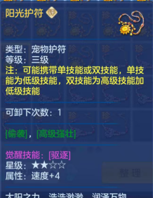 313f69bdace6be4526b97fcbc45d4e67.png