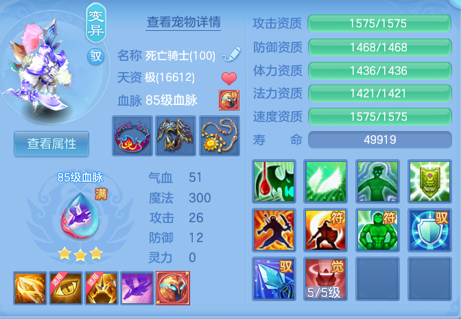 53366fa92d224828955c46076ce9eec5.png