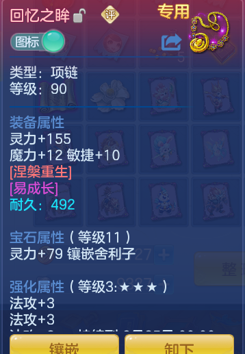 d2771ee147e259b97600e201eba2ac42.png