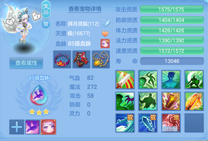 8a30c166bac17f5edb0d905775610ab0.png