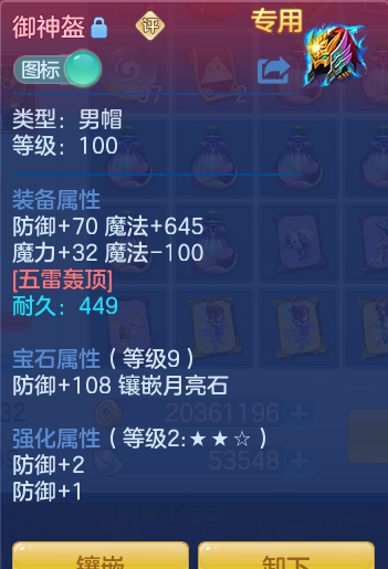 9d7e3cb005b9f2bcfc09fe2060ef6d5b.png