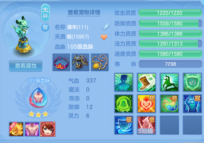09fe513d4a1694f90246f2a1ae6d96c9.png