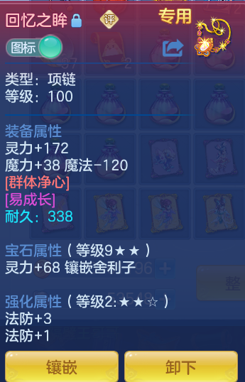 26b8fec65057a8b1368e638a331c4c8b.png