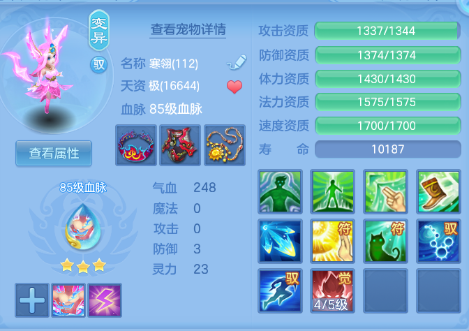 297b911219d37a14b42a0aa778f7bcad.png